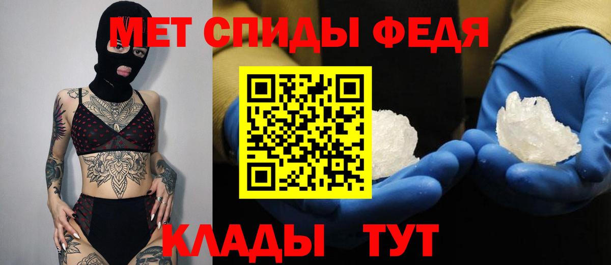 АМФЕТАМИН 98% Михайловка