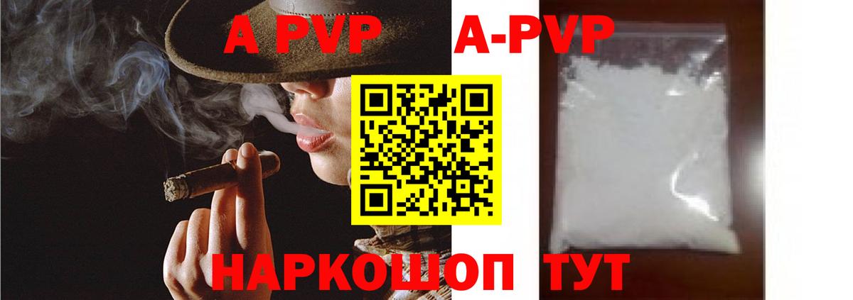 А ПВП СК КРИС Михайловка