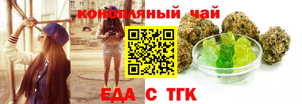 Михайловка  Canna-Cookies конопля  Вход с VPN 
