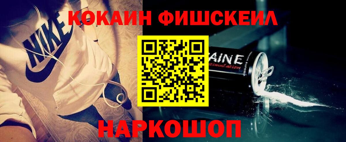 Cocaine  Вход с VPN  Михайловка  Cocaine 99% 