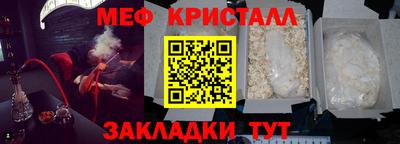 метамфетамин Заволжье
