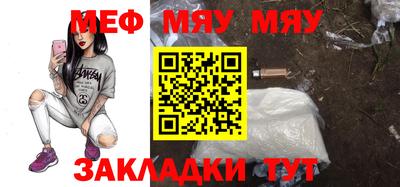 прущие грибы Жуковский