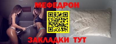 прущие грибы Жуковский