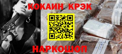 прущие грибы Жуковский