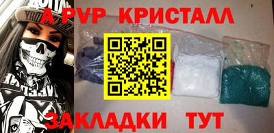 мескалин Заводоуковск