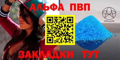 метамфетамин Заволжье