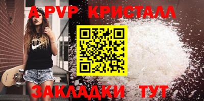 прущие грибы Жуковский