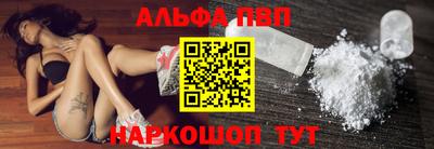 мескалин Заводоуковск