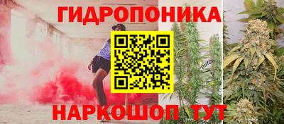 метамфетамин Заволжье