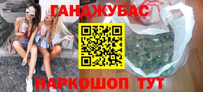 мескалин Заводоуковск
