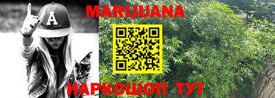 метамфетамин Заволжье