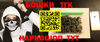 мескалин Заводоуковск