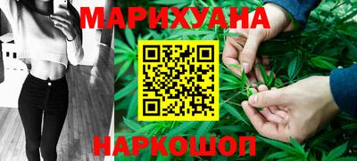 синтетический гашиш Татарск