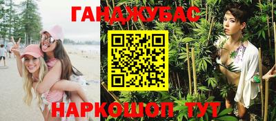 мескалин Заводоуковск