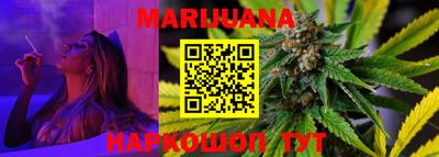 метамфетамин Заволжье