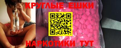 метамфетамин Заволжье