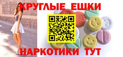 прущие грибы Жуковский