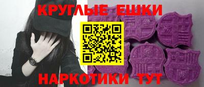 метамфетамин Заволжье