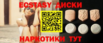 мескалин Заводоуковск