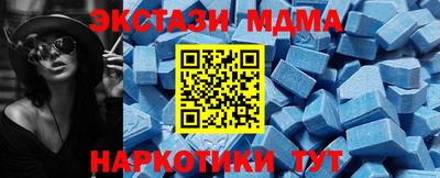 мескалин Заводоуковск