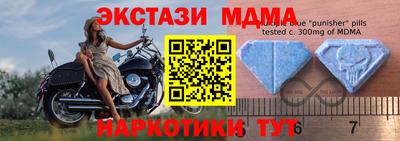 мескалин Заводоуковск