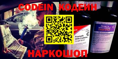 метамфетамин Заволжье