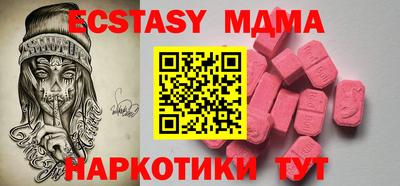 метамфетамин Заволжье
