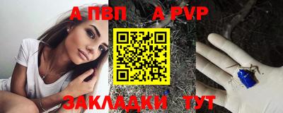 метамфетамин Заволжье