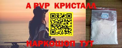 мескалин Заводоуковск
