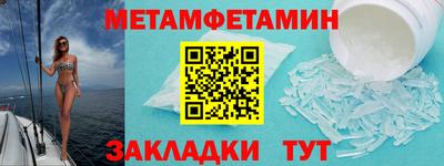 мескалин Заводоуковск
