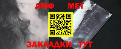 мескалин Заводоуковск