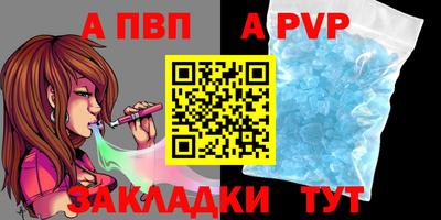 мескалин Заводоуковск