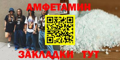 метамфетамин Заволжье