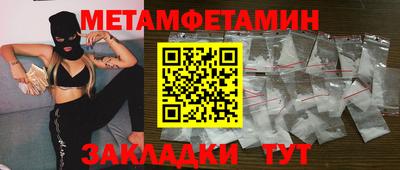 прущие грибы Жуковский