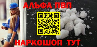 метамфетамин Заволжье