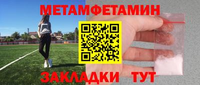 мескалин Заводоуковск