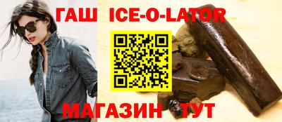 метамфетамин Заволжье