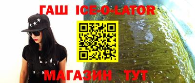 метамфетамин Заволжье