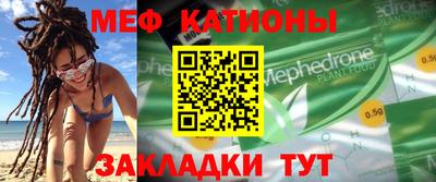 метамфетамин Заволжье
