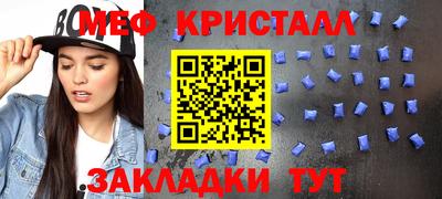 мескалин Заводоуковск