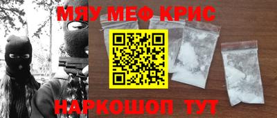 мескалин Заводоуковск