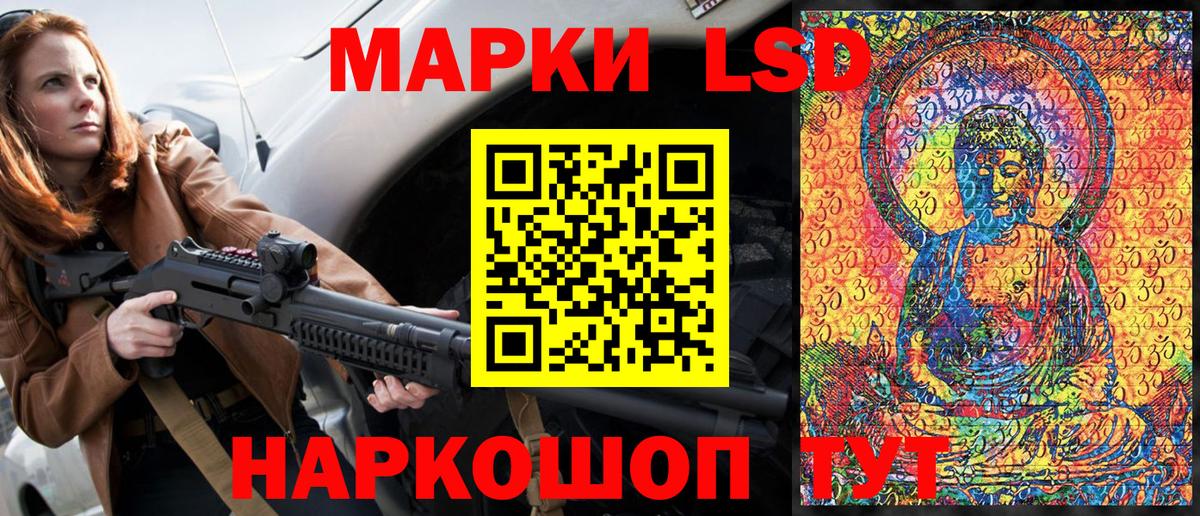 Михайловка  Марки 25I-NBOMe  Вход с VPN  Марки NBOMe 1500мкг 