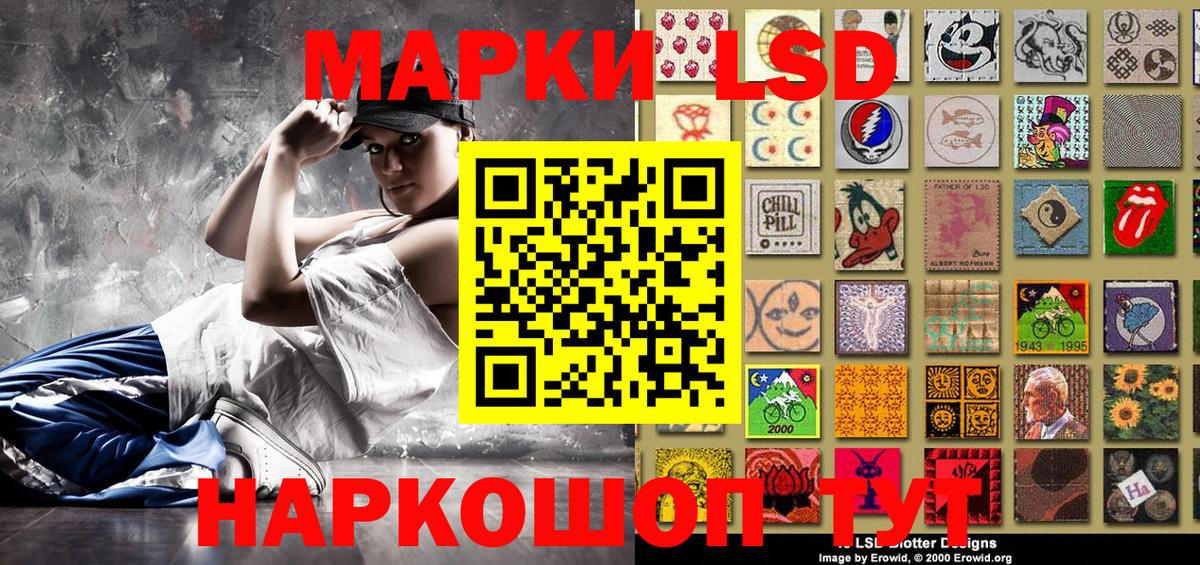 Марки 25I-NBOMe 1,8мг Михайловка