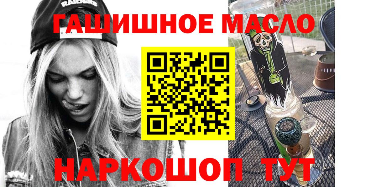 Дистиллят ТГК вейп с тгк Михайловка