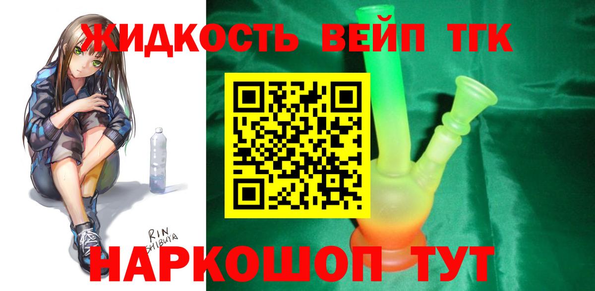 ТГК Михайловка