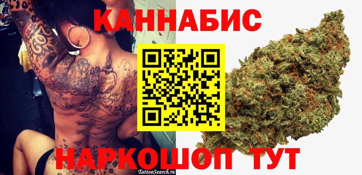 Конопля конопля Михайловка